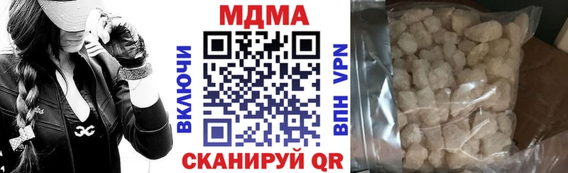 МДМА crystal  Самара 