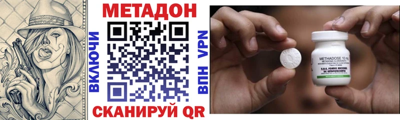 кракен как зайти  Самара  МЕТАДОН кристалл  наркошоп 