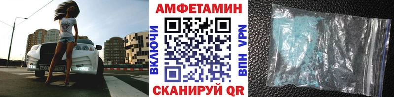 МЕТАМФЕТАМИН витя Самара