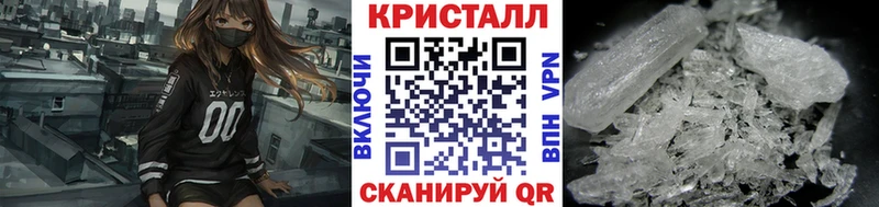 МЕТАМФЕТАМИН кристалл  гидра ТОР  Самара 