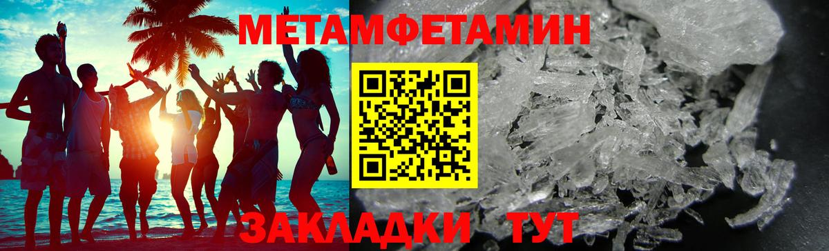 Марихуана  Вход с VPN  Самара  Гашиш  ГАШИШ  Меф кристаллы  МЕТАДОН 