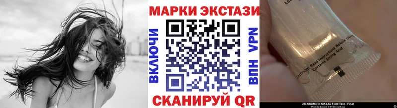 где найти   Самара  Наркотические марки 1500мкг 