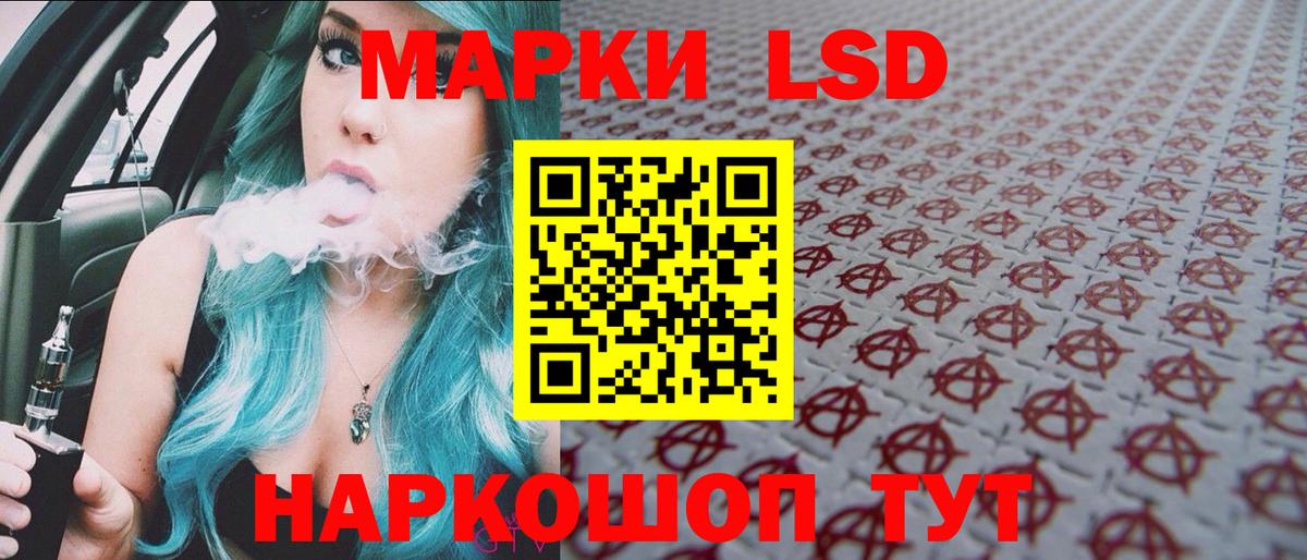 Самара  Марки 25I-NBOMe 1,8мг  Марки NBOMe  Вход с VPN 