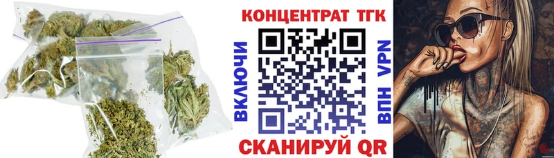 ТГК THC oil  хочу   Самара 