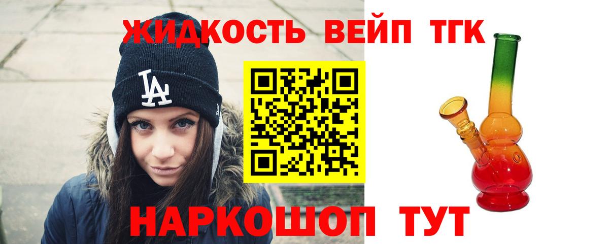 ТГК THC oil  ТГК THC oil  Самара  Вход с VPN 