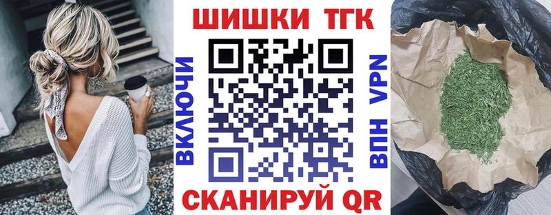 Канабис VHQ  Самара 