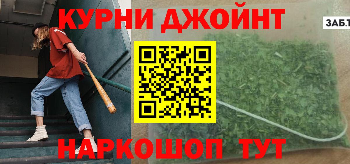Бошки марихуана конопля Самара